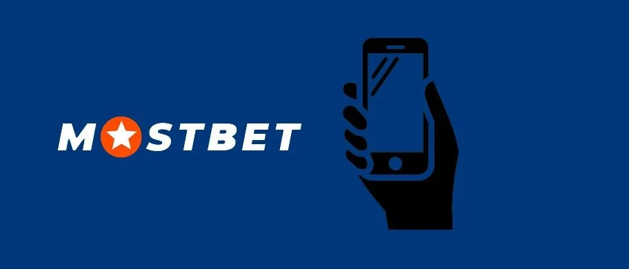 Mostbet Жаңы функциялар жана функциялар